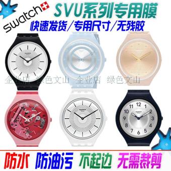 Swatch Svub100 Jam Tangan Film