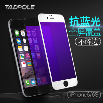 Gambar Tadpole iphone6s Apple steel Film