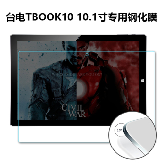 Gambar Teclast tbook10 tbook10s P10 steel Film