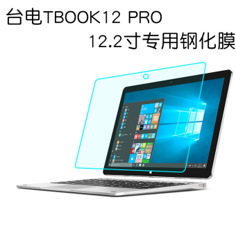 Gambar Teclast tbook12 tbook12pro steel Film