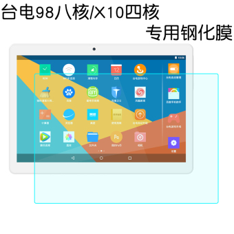 Gambar Teclast X10 baja baja tablet pelindung layar gelas pelindung layar pelindung layar