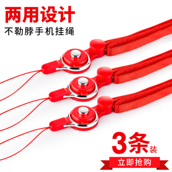 Gambar Telepon halter lanyard tidak sling