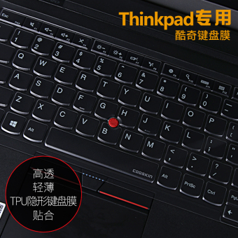 Gambar Thinkpad e455 e465 e475 e431 e531 notebook keyboard film