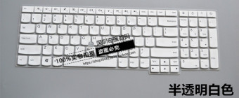 Gambar Thinkpad e550c e565 w541 keyboard membran keyboard laptop pad debu