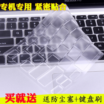 Gambar Thinkpad e555 x250 e550 e450c e450 e455 w550 keyboard film pelindung