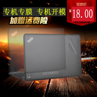 Jual Thinkpad r50e memotong laptop stiker film casing Online Terbaru