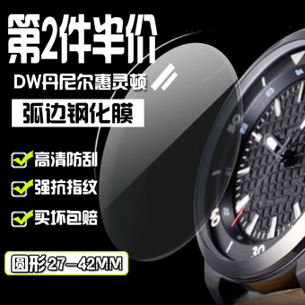 Ticwatch2 jam tangan jam tangan baja pelindung layar Ticwatch2 jam tangan jam tangan baja pelindung layar