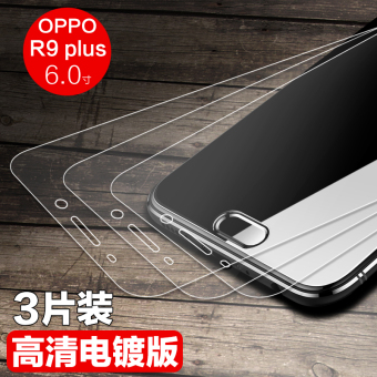 Gambar Tm oppor9 r9plus pelindung layar baja