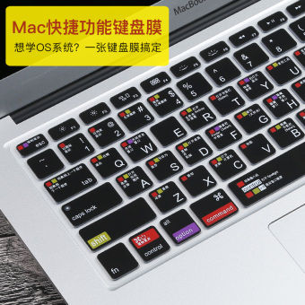 Jual Tombol shortcut macbook12 air13 mac11 pro15 apel membran keyboard
komputer Online Murah
