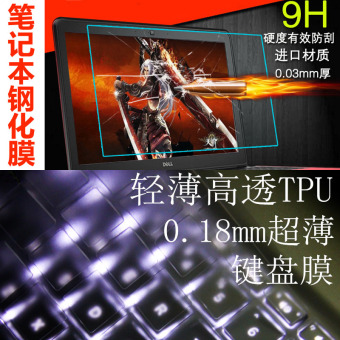 Gambar Turion notebook baja film layar keyboard film