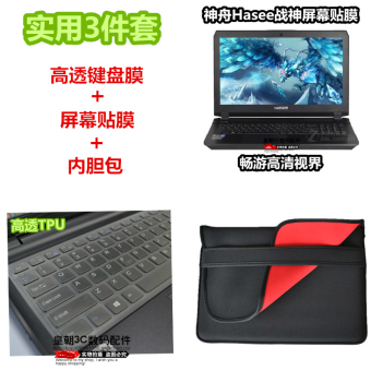 Gambar Turion notebook tpu permeabilitas tinggi debu pad kapal tas keyboard film layar film yang