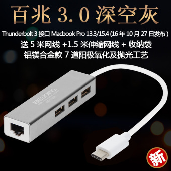 Gambar Type Thunderbolt3 Apple ID Kabel Converter