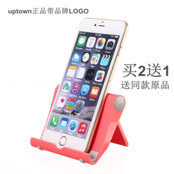 Gambar Uptown prop ipad tablet dukungan rak dudukan telepon
