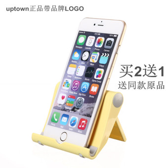 Gambar Uptown prop ipad tablet dukungan rak dudukan telepon