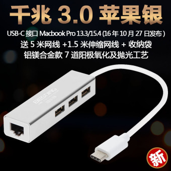 Gambar Usb3 notebook apple komputer kabel adaptor antarmuka converter kartu jaringan