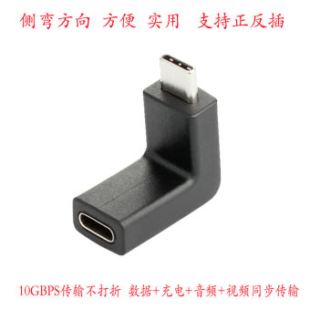 Gambar Usb3 standar atas dan ke bawah positif dan negatif konektor adaptor siku