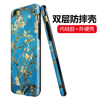 Gambar Van Gogh 6siphone6plus 6Splus Retro Langit Berbintang Lulur Hardcase Casing HP