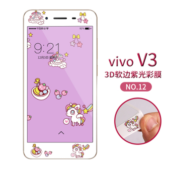 Gambar Vivov3 3D v3max cute full screen anti Fingerprint anti color film Film