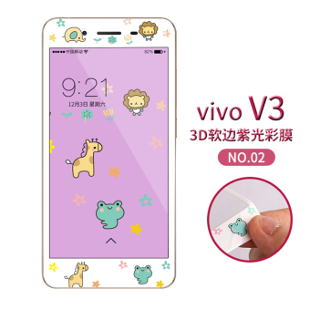 Gambar Vivov3 3D v3max cute full screen anti Fingerprint anti color film Film