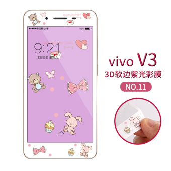 Gambar Vivov3 3D v3max cute full screen anti Fingerprint anti color film Film