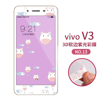 Gambar Vivov3 3D v3max cute full screen anti Fingerprint anti color film Film