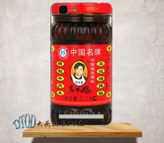 Gambar Vivox5pro x5max x5l silikon menyenangkan tua ibu baptis strip panas shell telepon