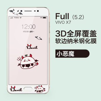 Gambar Vivox7 x7plus cute full screen full coverage mobile phone protective film Film