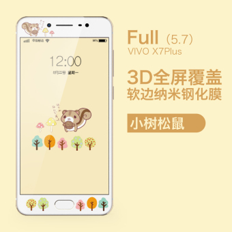 Jual Vivox7 x7plus cute full screen full coverage mobile phone
protective film Film Online Terjangkau