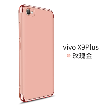 Gambar Vivox9plus x9splus semua termasuk merek Drop shell handphone shell