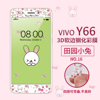 Gambar Vivoy66 y66l kartun telepon kaca ledakan bukti pelindung layar pelindung pelindung layar pelindung layar