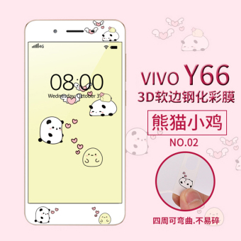 Gambar Vivoy66 y66l kartun telepon kaca ledakan bukti pelindung layar pelindung pelindung layar pelindung layar