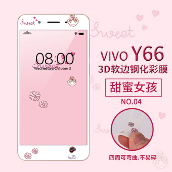 Gambar Vivoy66 y66l kartun telepon kaca ledakan bukti pelindung layar pelindung pelindung layar pelindung layar