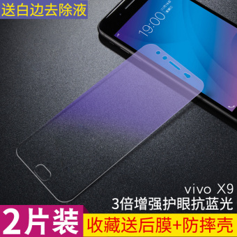 Gambar Vivoy67 x7x9plus66y55a vivov3 v3max y51y67ma y51a pelindung layar baja