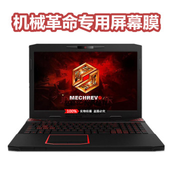 Gambar Warna warni x6ti m2 x6ti pro revolusi notebook layar film high definition film reflektif mekanik