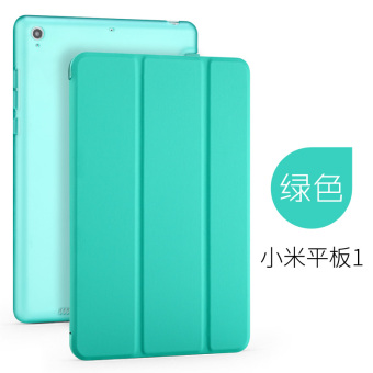Gambar With XIAOMI tablet computer protective case