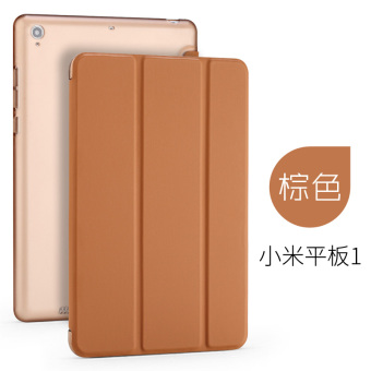 Gambar With XIAOMI tablet computer protective case