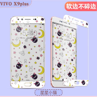 Gambar X9 x9plus x9 pelindung layar baja