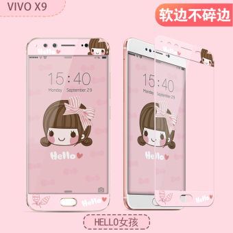 Gambar X9 x9plus x9 pelindung layar baja