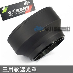 Gambar Ye 49mm lembut hood tiga lens hood dengan tiga kamera