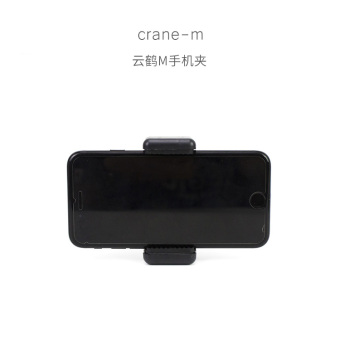 Gambar Zhiyun crane yunhe m folder