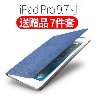 Gambar Zoyu ipadpro2 apple tablet kulit lengan pelindung