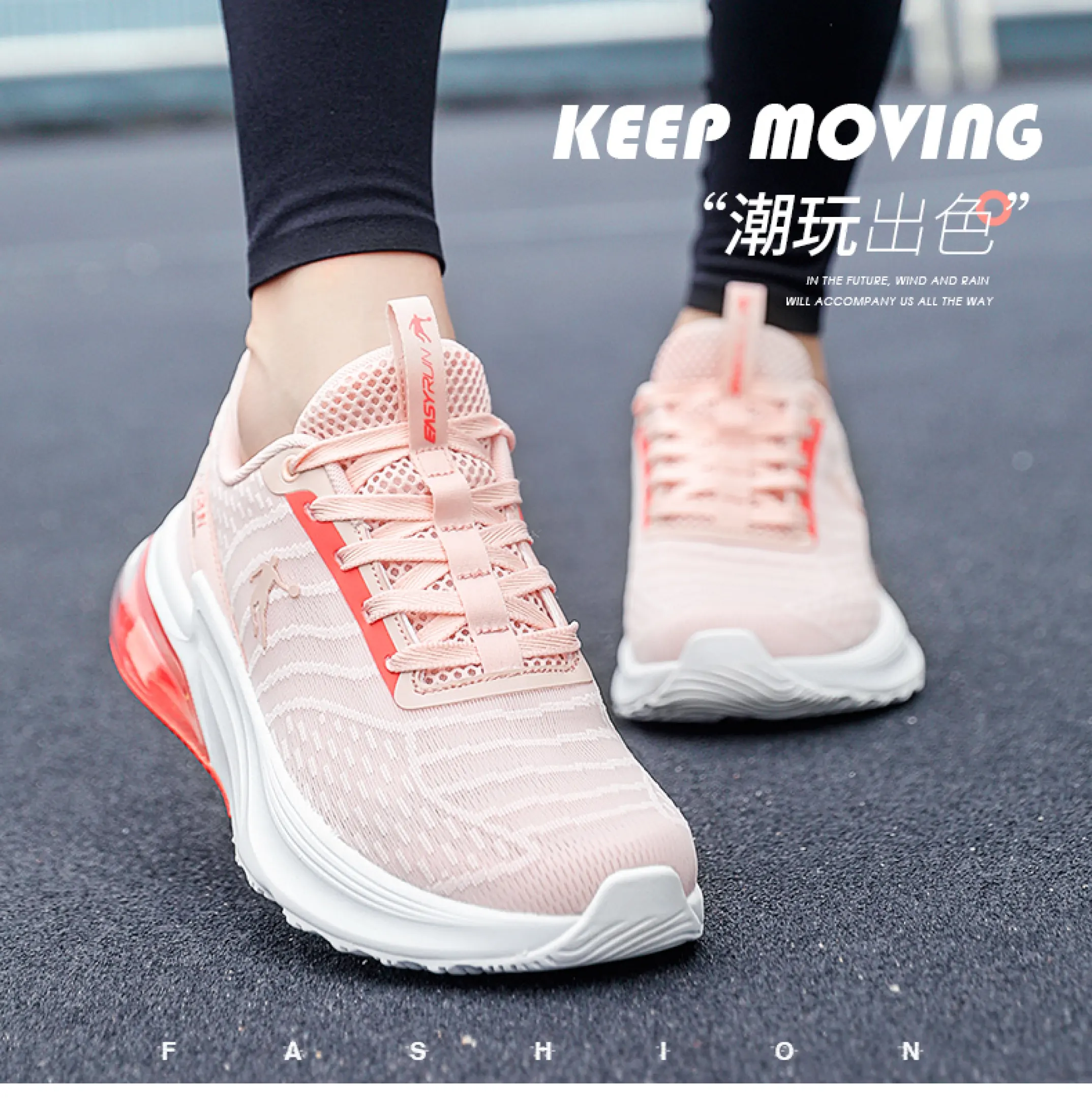 women's breathable air cushion leisure shock sneakers