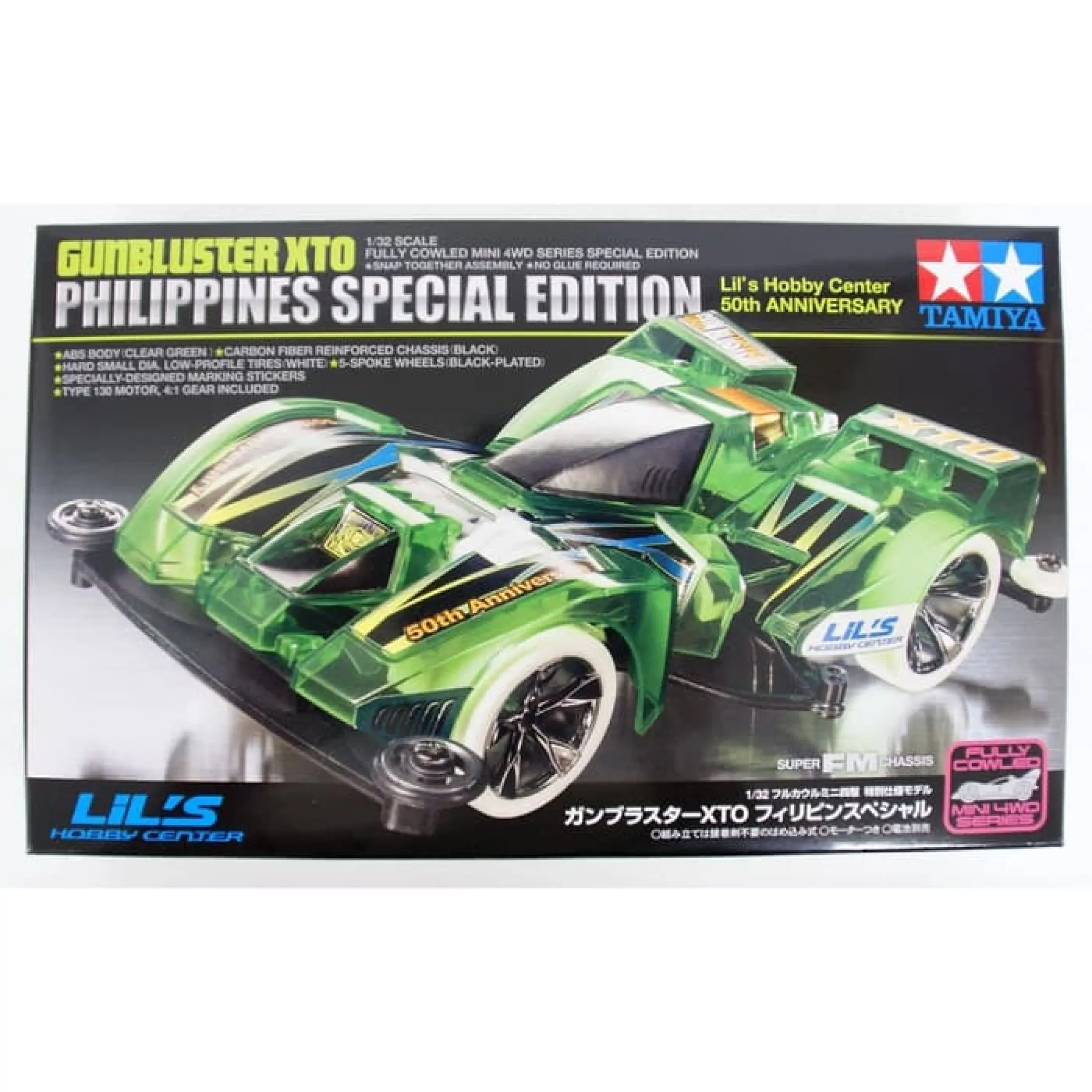 Jual Mobil Tamiya Mini 4wd Original Asli Tamiya 95475 19419 Gun Bluster Xto Philippines Gun Bluster Xto Lazada Indonesia