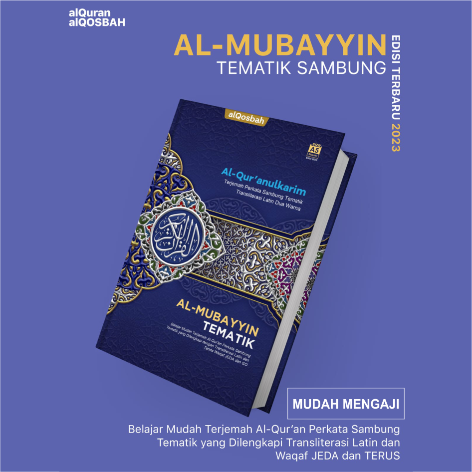 Maju Mandiri Sukamaju Easily Recites the Al-Quran with Latin Translation and Tajwid, Medium Size A5, Cβ¦