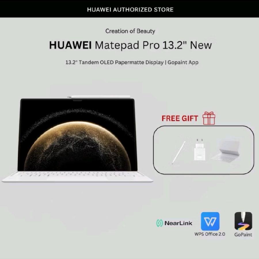 HUAWEI MatePad Pro 13.2-inch 2025 Tablet | Flexible OLED PaperMatte Display | PC-level WPS Office | Big Battery and Fast Charging - Premium Gold, Extra 1 Tahun Harga 13,999,000 rupiah*Gratis Ongkir