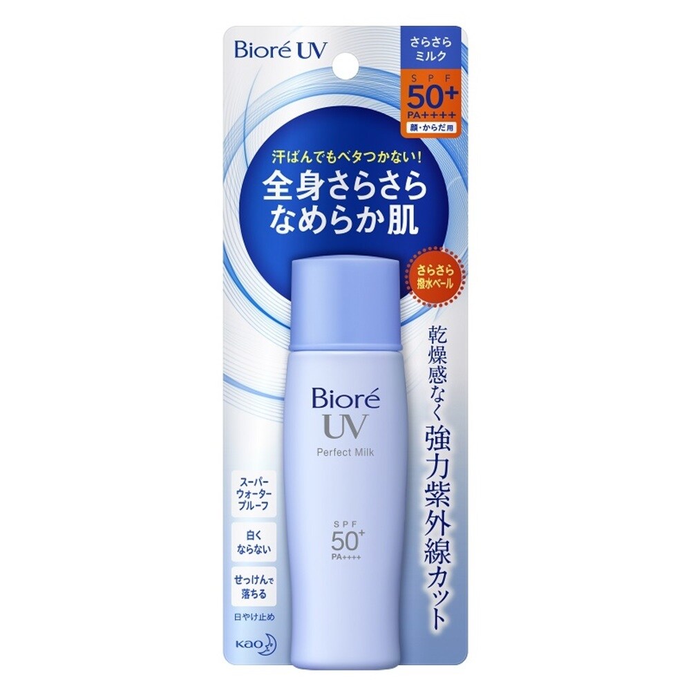 biore uv perfect face milk spf50