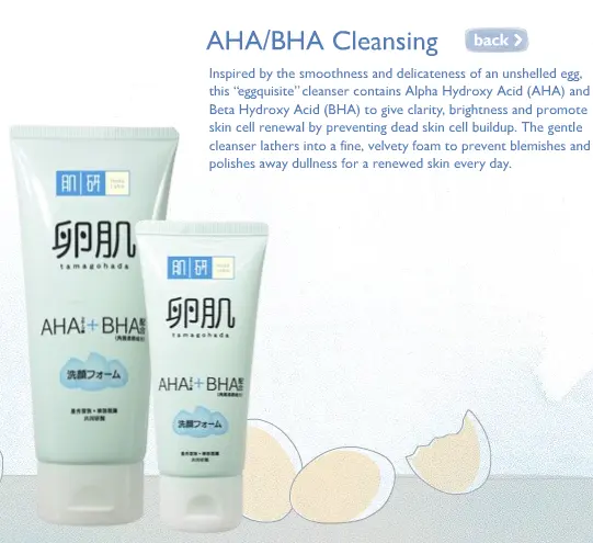 tamagohada mild peeling face wash