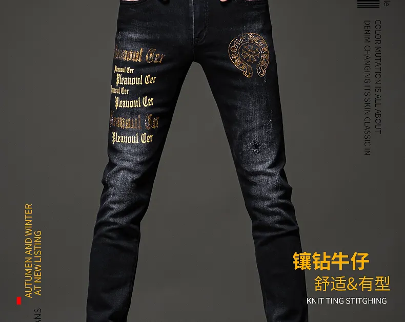 expensive black jeans