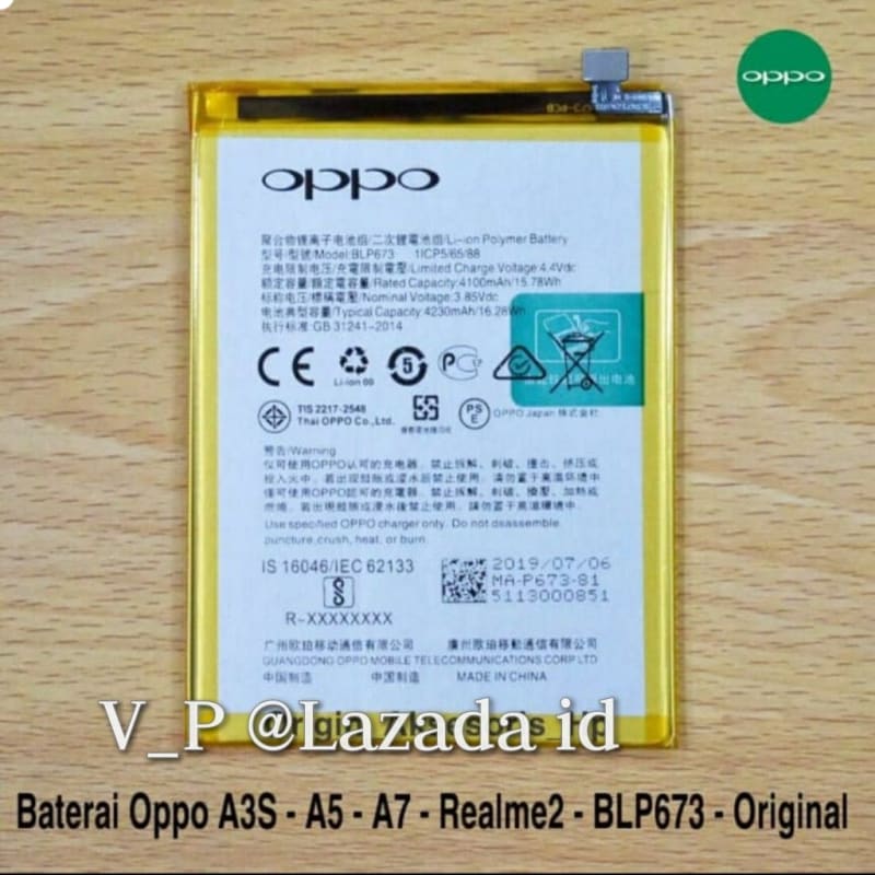 hp oppo blp673