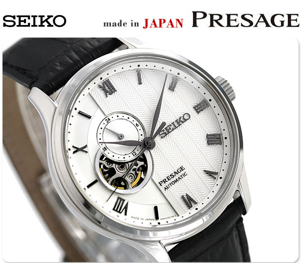 seiko presage karesansui